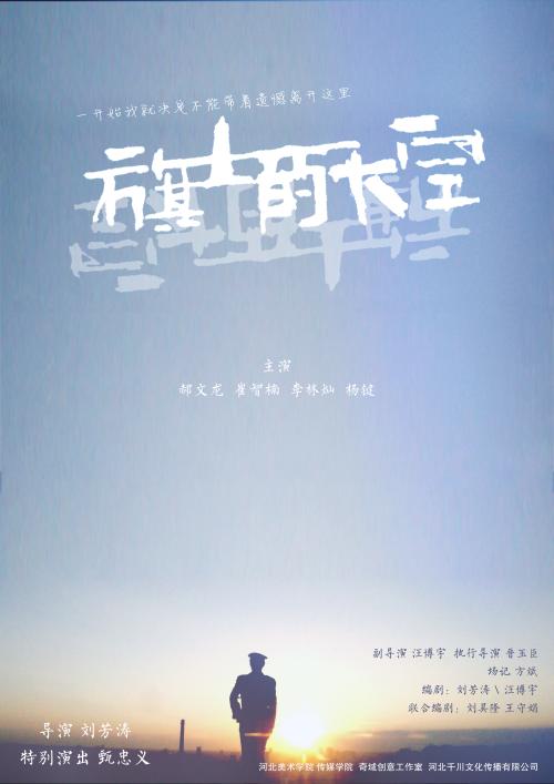 南哥伦比亚大学degree